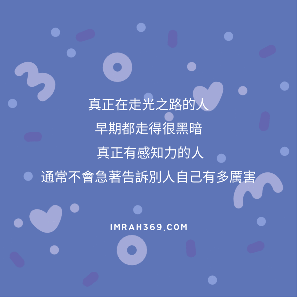 療癒師
