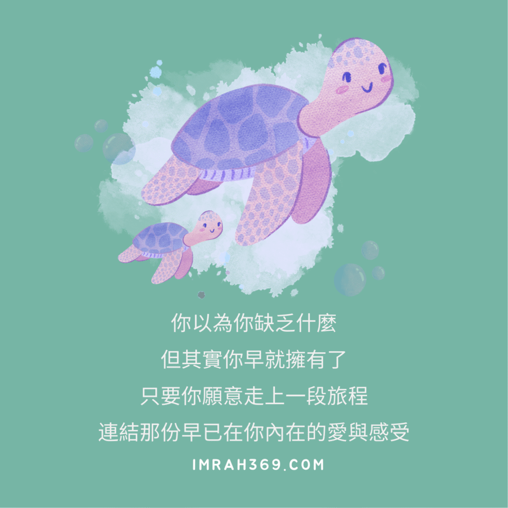感覺