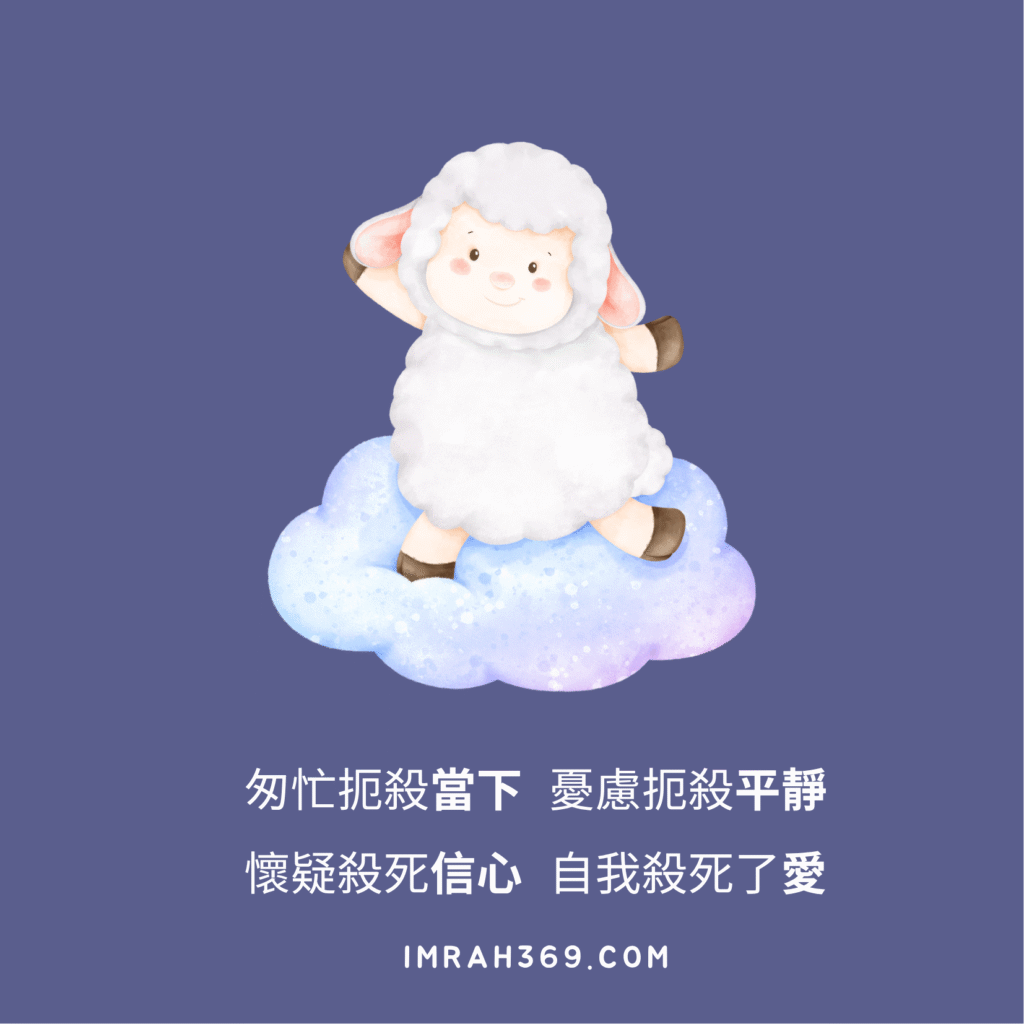 當下