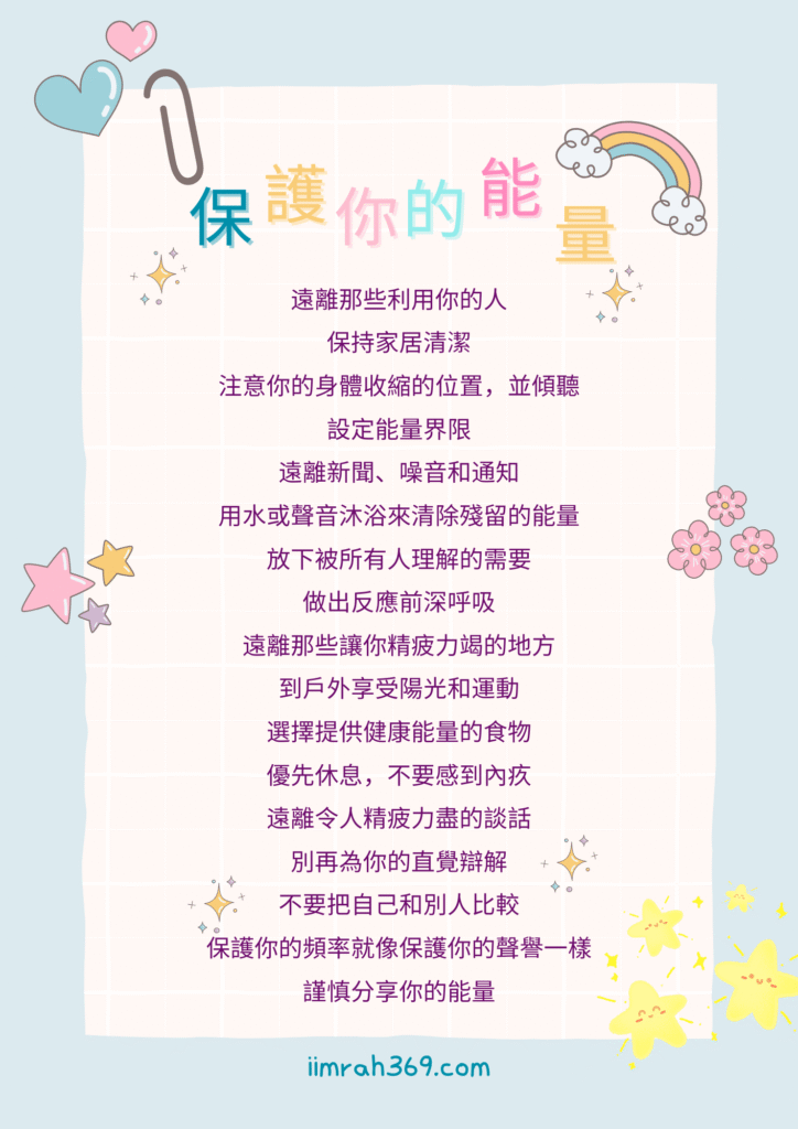 能量